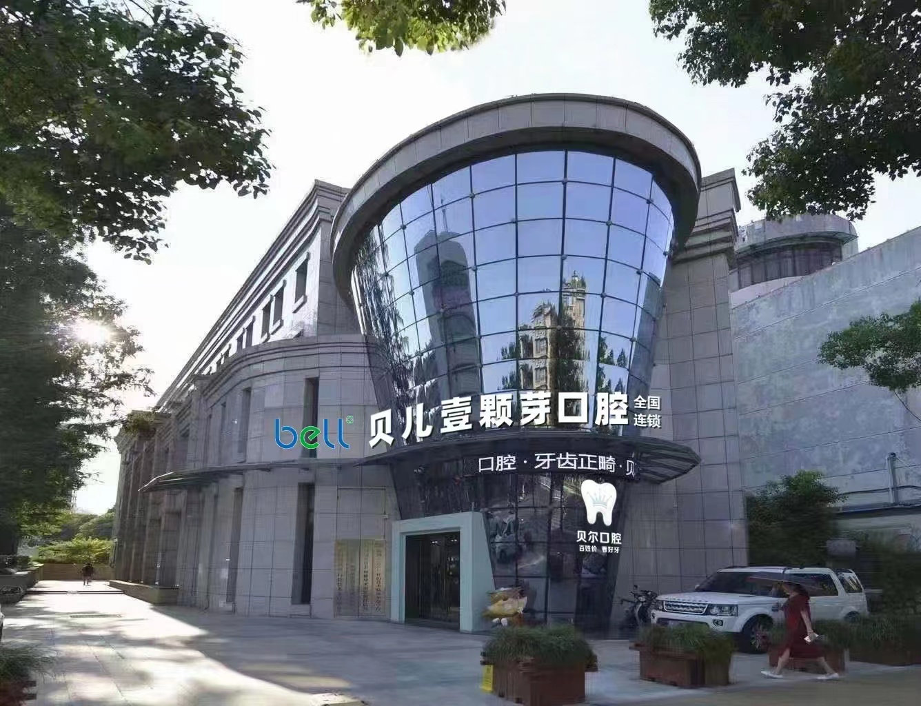 前台